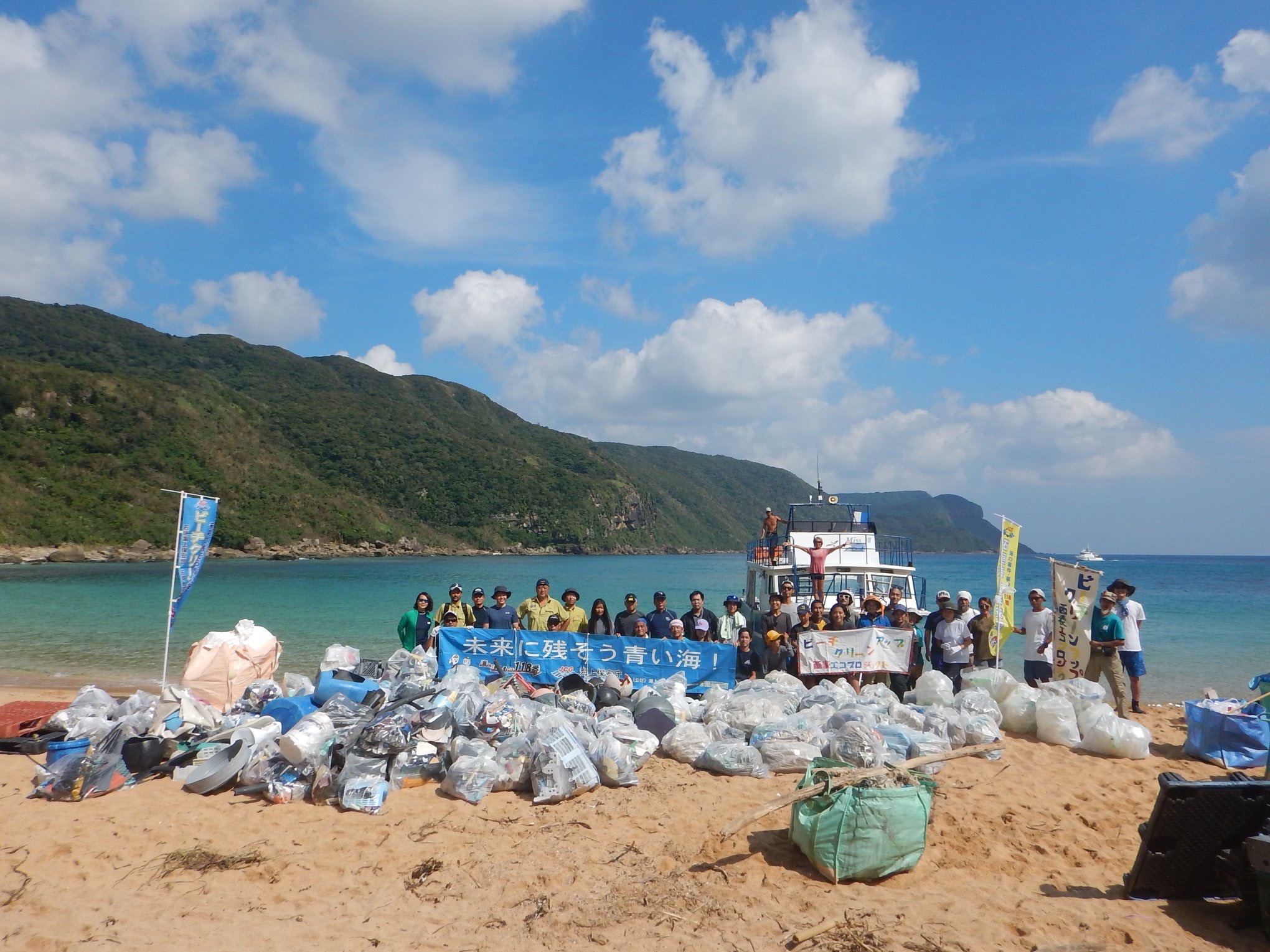 2019年に西表島で地域の人たちと海洋ごみを回収・分別した活動の集合写真