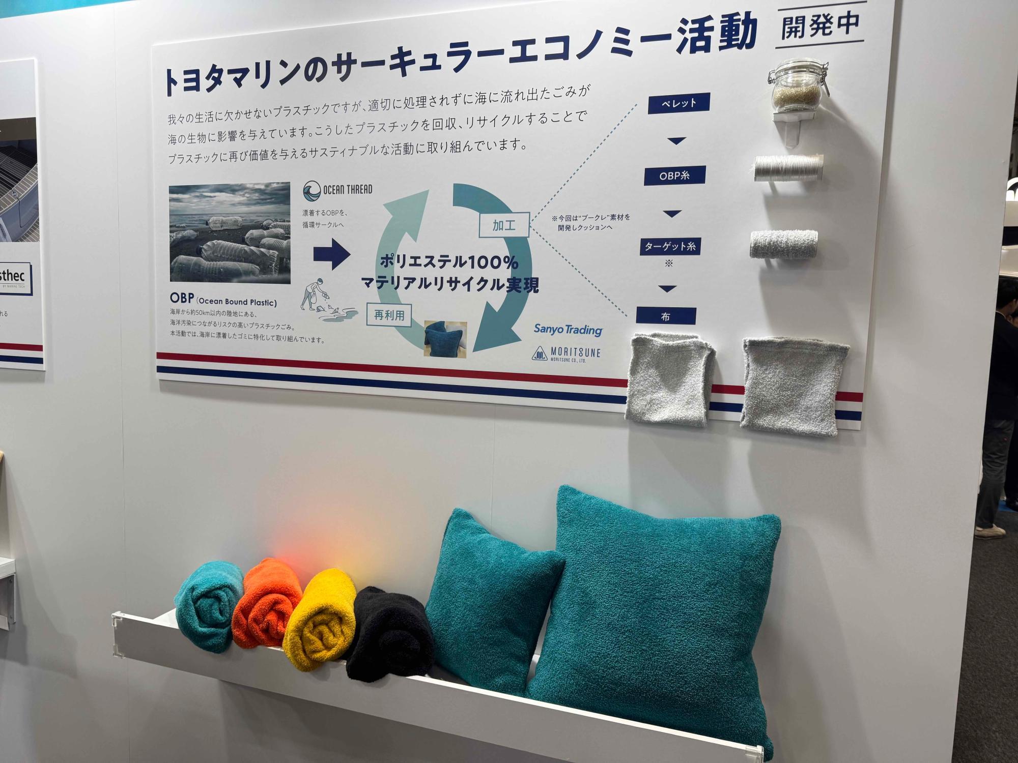ジャパンインターナショナルボートショー展示(撮影:海南友子)